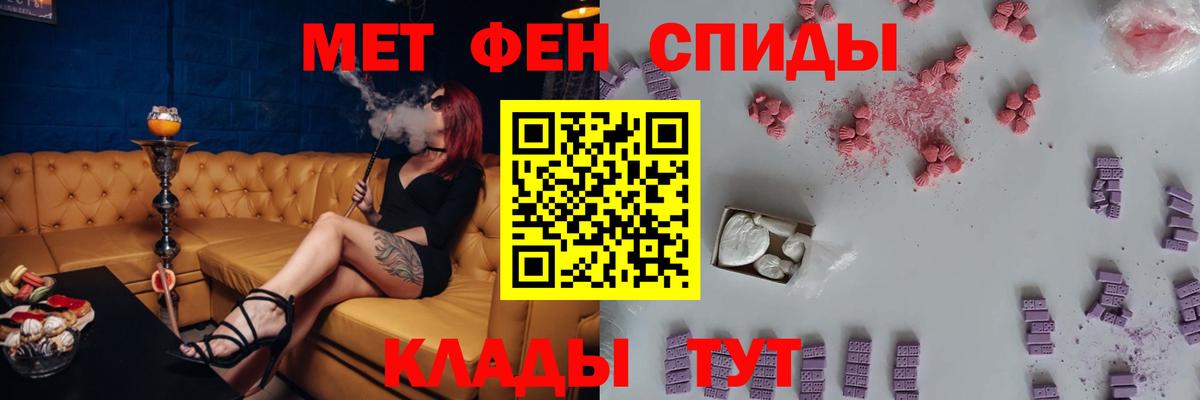 Лангепас  Амфетамин  Вход с VPN  Амфетамин Розовый 