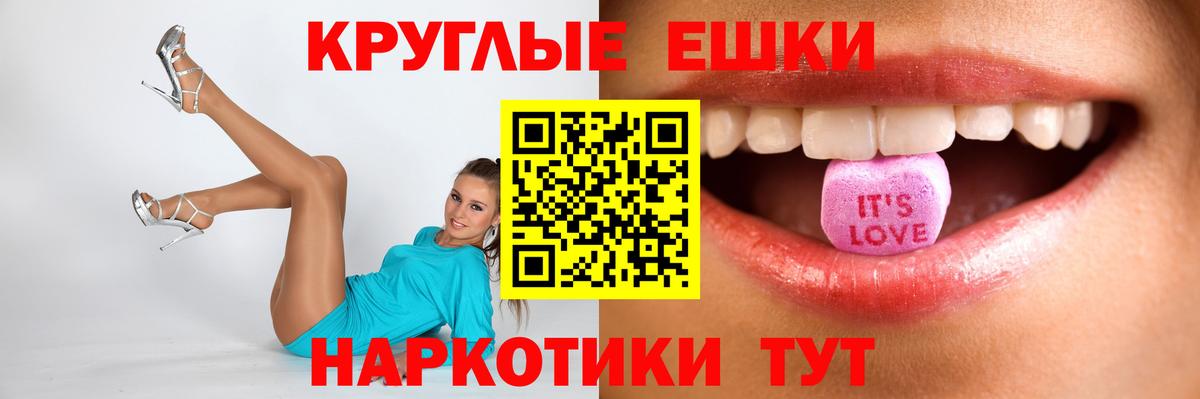 Лангепас  Экстази  shop клад  ЭКСТАЗИ Philipp Plein  Вход с VPN 