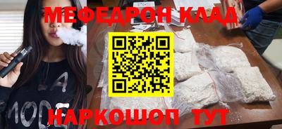 тгк Будённовск