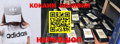 марки nbome Бугуруслан