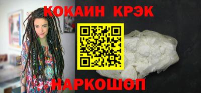 тгк Будённовск