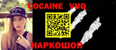 тгк Будённовск