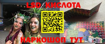тгк Будённовск