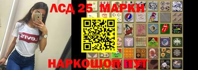марки nbome Бугуруслан