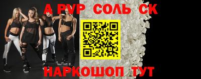 марки nbome Бугуруслан