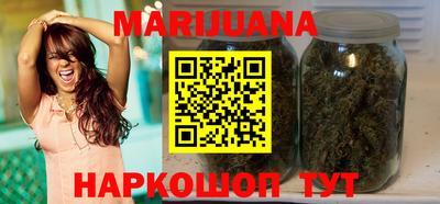 марки nbome Бугуруслан