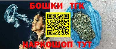 марки nbome Бугуруслан