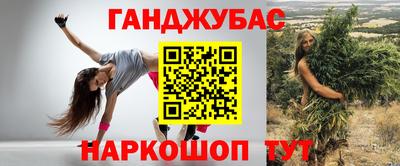 марки nbome Бугуруслан
