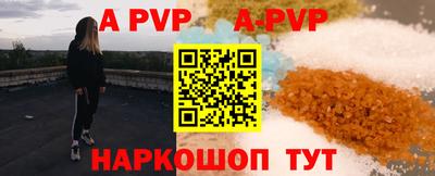 a pvp Бузулук