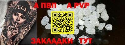 тгк Будённовск