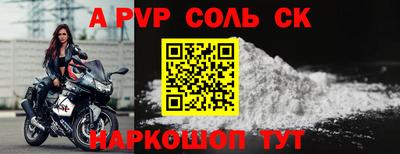 тгк Будённовск