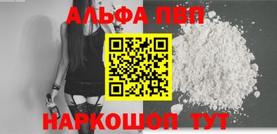 тгк Будённовск