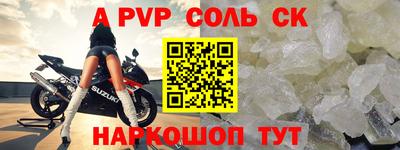 a pvp Бузулук