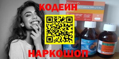 марки nbome Бугуруслан