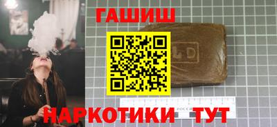 марки nbome Бугуруслан