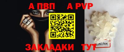 a pvp Бузулук