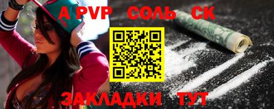 марки nbome Бугуруслан