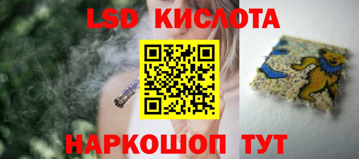 ЛСД экстази ecstasy  Вход с VPN  LSD-25 экстази  Лангепас  Лсд 25 экстази кислота 