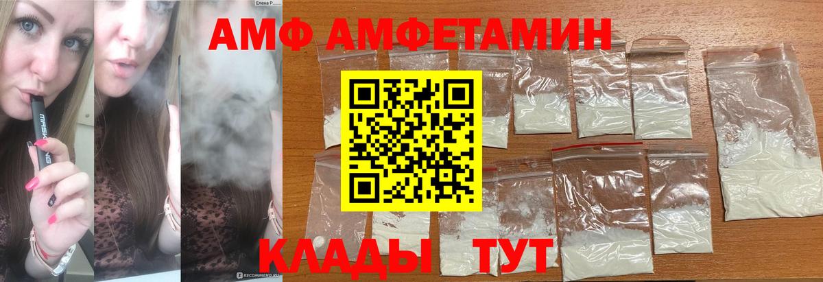Метамфетамин мет Лангепас